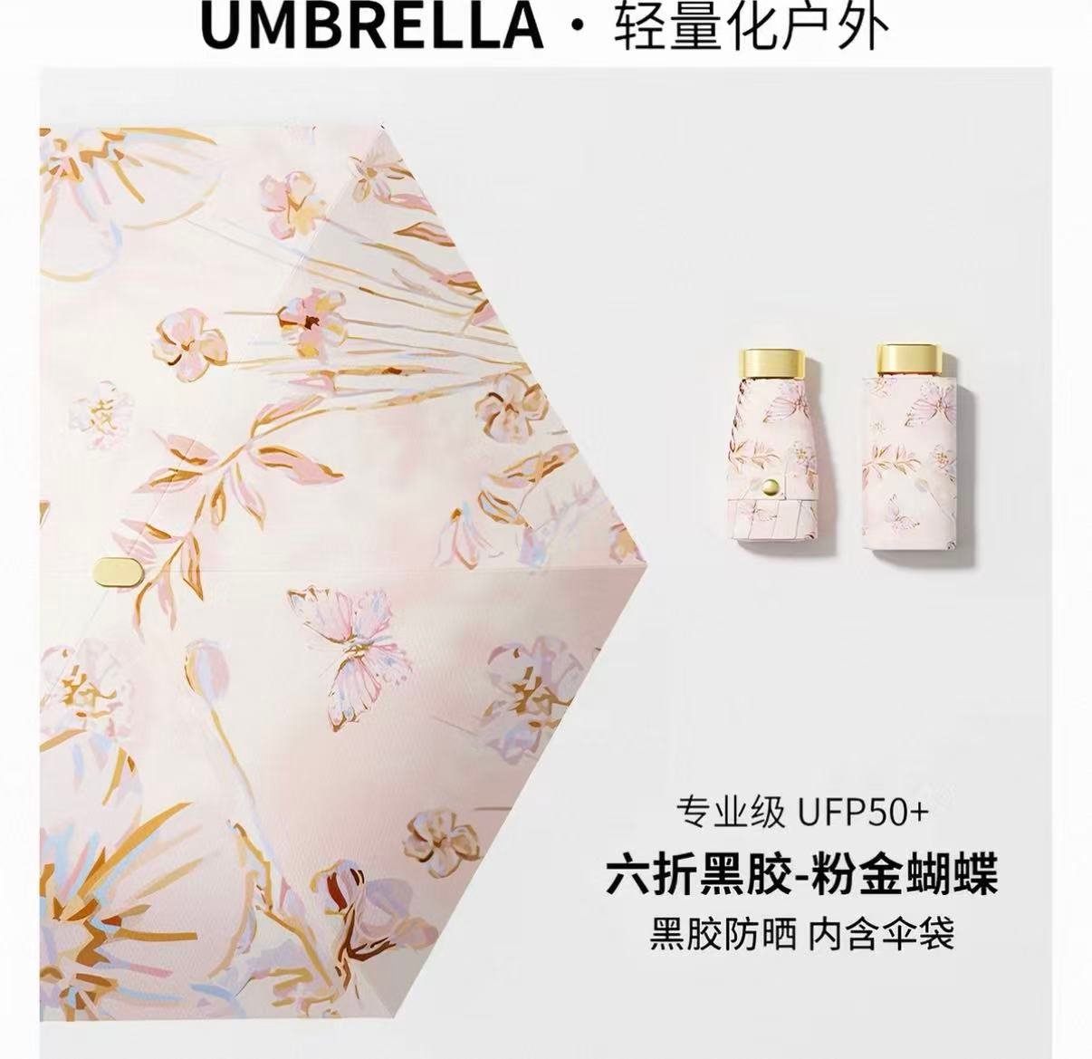 parasol