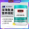 Swisse Wild Fish Oil